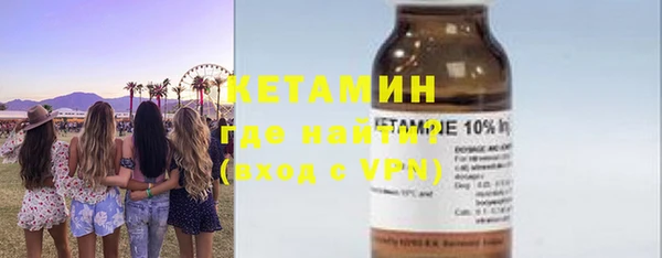 кокаин VHQ Армянск