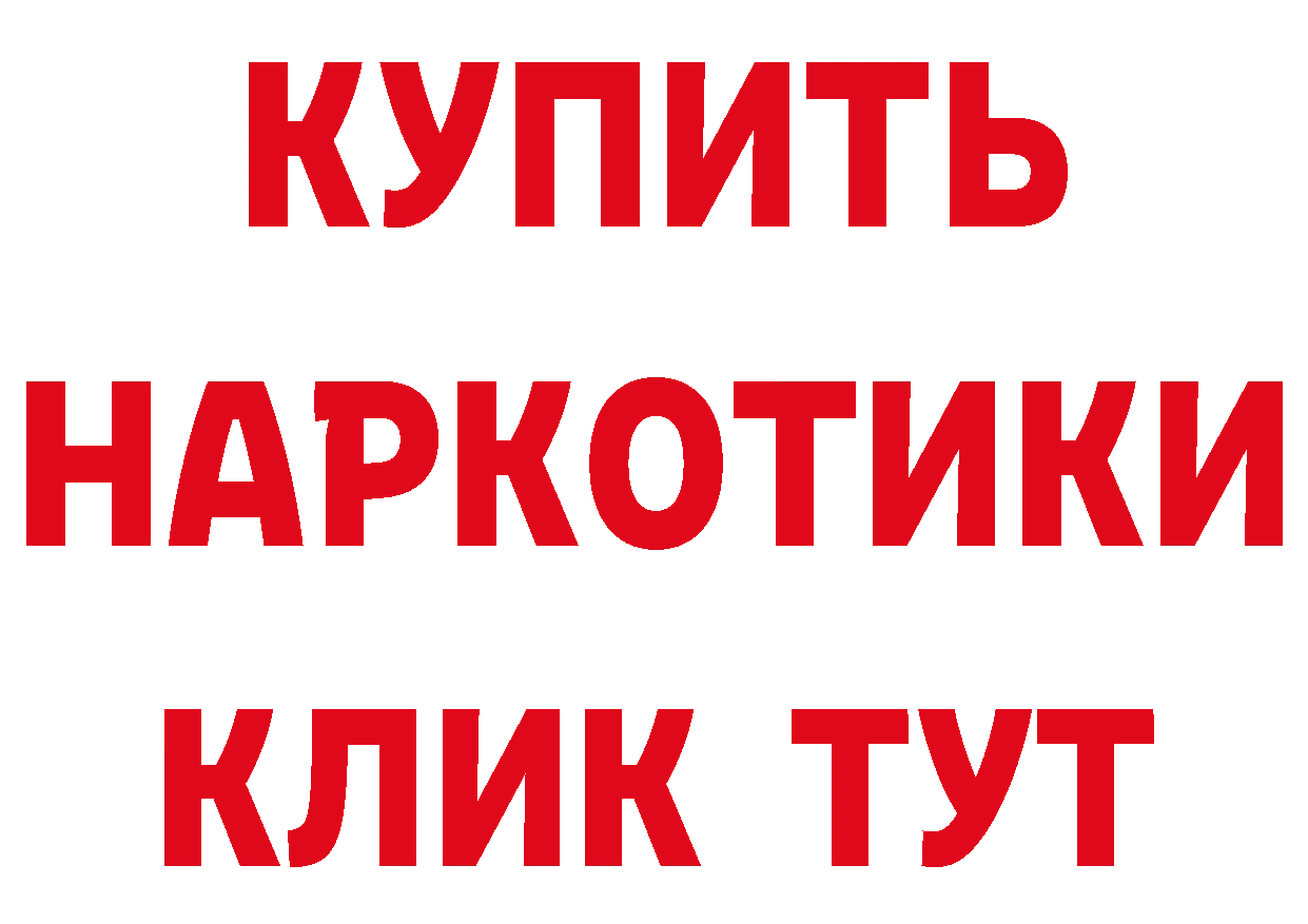 Где купить наркоту? это телеграм Калязин