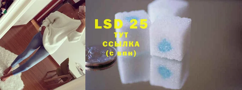 LSD-25 экстази ecstasy  даркнет сайт  Калязин 