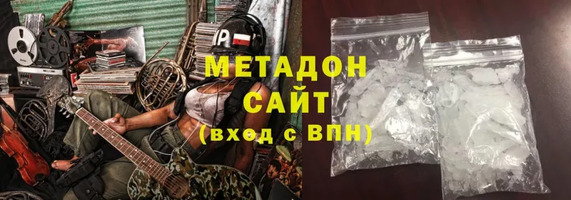 МЕТАДОН VHQ  Калязин 